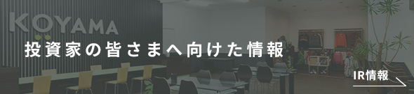 私たちと一緒に働きませんか？