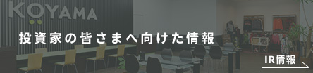 私たちと一緒に働きませんか？