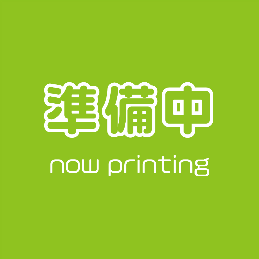 新富士店