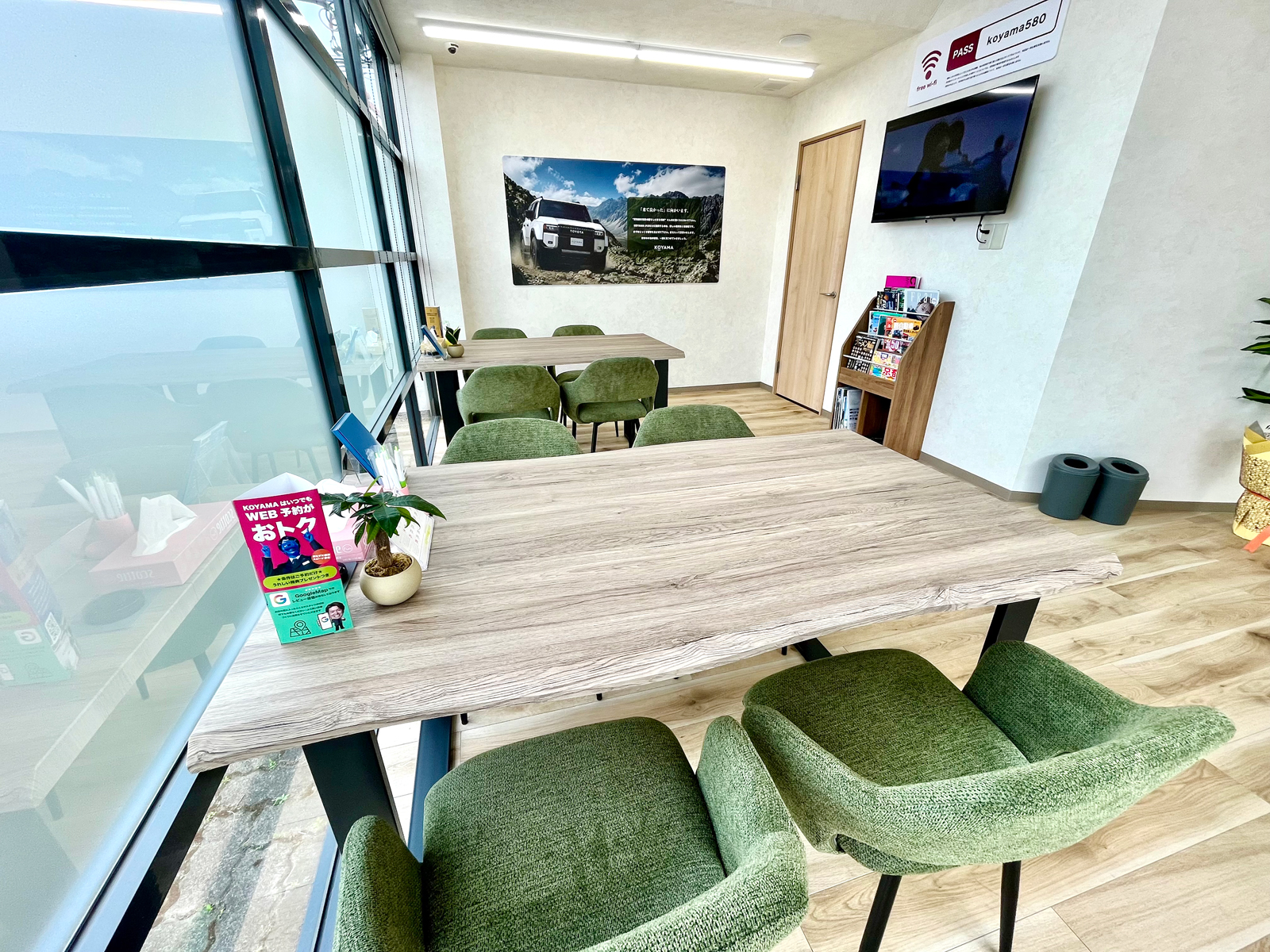 沼津大岡店【6月6日OPEN!】 | クルマ、買います KOYAMA